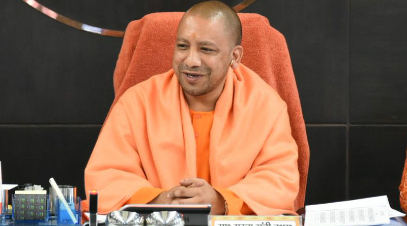 apnamau yogi adityanath