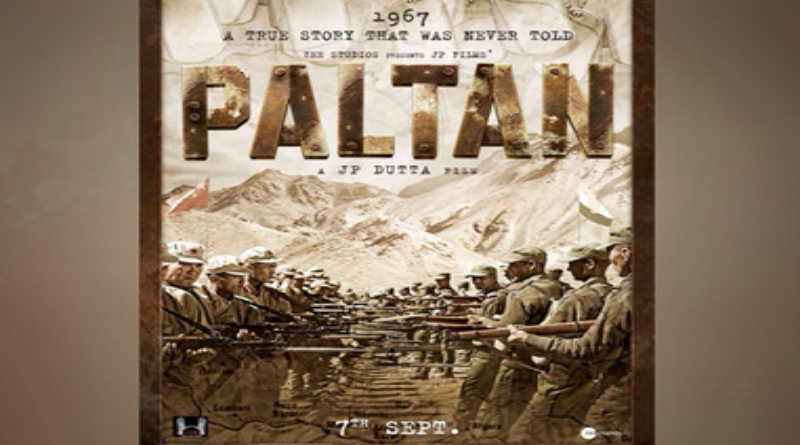 APNA MAU PALTAN