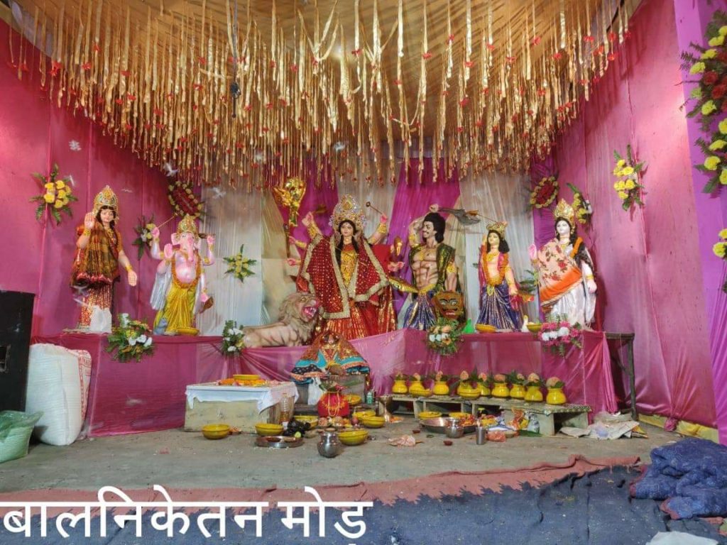 बाल निकेतन मोड़ दुर्गा पूजा पंडाल