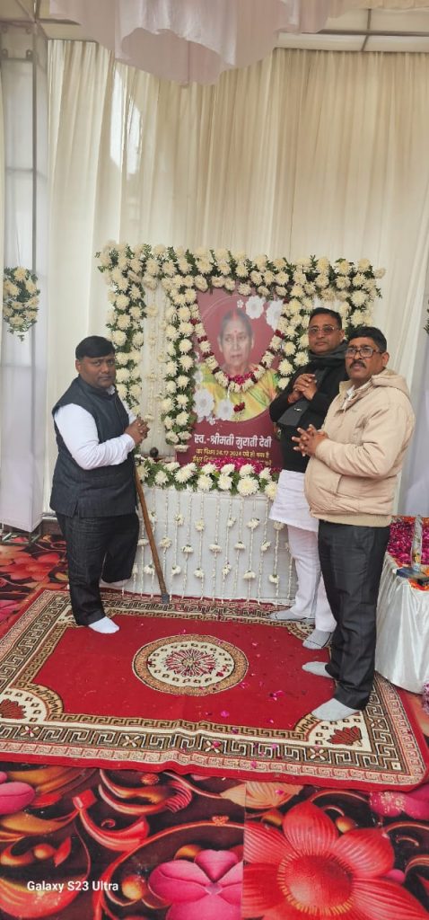 Sant Dev Chauhan expressed grief over the demise of former Governor Fagu Chauhan's wife