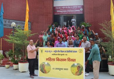 राष्ट्रीय बीज विज्ञान एवं प्रौद्योगिकी संस्थान में महिला किसान दिवस का आयोजन