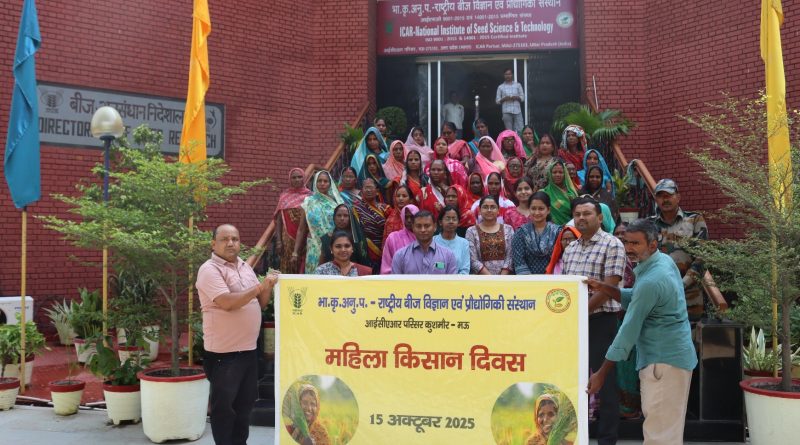 राष्ट्रीय बीज विज्ञान एवं प्रौद्योगिकी संस्थान में महिला किसान दिवस का आयोजन