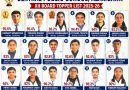 आजमगढ़: CPS ग्रुप ऑफ स्कूल्स का शानदार परीक्षा परिणाम, हर्षित श्रीवास्तव ने 95.60% अंकों के साथ किया टॉप