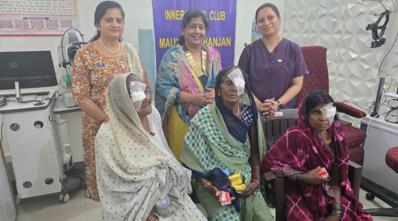 इनरव्हील क्लब द्वारा प्रेरणादायक कैटरेक्ट ऑपरेशन सेवा प्रकल्प सफलतापूर्वक संपन्न