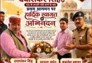 केंद्र सरकार के 12 वर्ष पूर्ण होने पर मऊ में होंगे जनकल्याणकारी कार्यक्रम, प्रभारी मंत्री ने की तैयारियों की समीक्षा