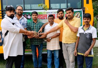विश्व पर्यावरण दिवस पर बरनवाल युवा मंच ने किया पौधारोपण, पर्यावरण संरक्षण का दिया संदेश