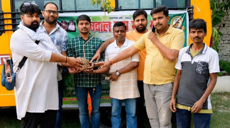विश्व पर्यावरण दिवस पर बरनवाल युवा मंच ने किया पौधारोपण, पर्यावरण संरक्षण का दिया संदेश