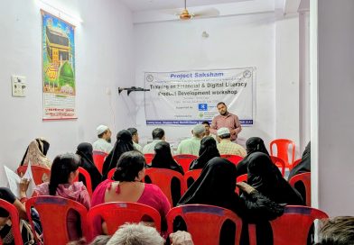 पहाड़पुरा, मऊ में तीन दिवसीय वित्तीय साक्षरता एवं डिजिटल जागरूकता प्रशिक्षण का शुभारंभ