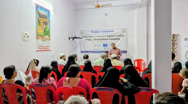 पहाड़पुरा, मऊ में तीन दिवसीय वित्तीय साक्षरता एवं डिजिटल जागरूकता प्रशिक्षण का शुभारंभ