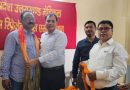 पीयूष उपाध्याय के प्रदेश उपाध्यक्ष बनने पर मऊ में भव्य स्वागत एवं सम्मान समारोह