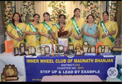 इनरव्हील क्लब मऊ ने रचा इतिहास, डिस्ट्रिक्ट अवॉर्ड समारोह में 30 अवॉर्ड और 15 प्रमाण-पत्रों से हुआ सम्मानित
