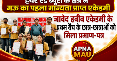 जावेद हबीब एकेडमी के प्रथम बैच के छात्र-छात्राओं को मिला प्रमाण-पत्र