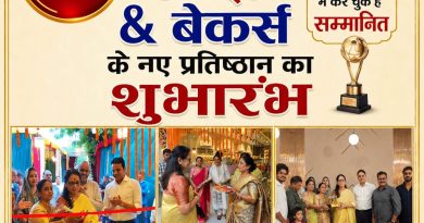 राजवंती स्वीट्स एंड बेकर्स के नए प्रतिष्ठान का शुभारंभ