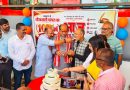 106 साल की गौरवशाली यात्रा पूरी कर 107वें वर्ष में प्रवेश किया दैनिक ‘आज’ ने
