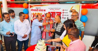 106 साल की गौरवशाली यात्रा पूरी कर 107वें वर्ष में प्रवेश किया दैनिक ‘आज’ ने
