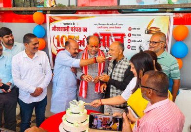 106 साल की गौरवशाली यात्रा पूरी कर 107वें वर्ष में प्रवेश किया दैनिक ‘आज’ ने