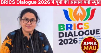 BRICS Dialogue 2026 में उत्तर प्रदेश की आवाज बनीं स्मृति सिंह