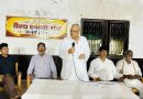 40% आबादी, फिर भी बिखराव! मऊ में वैश्य समाज ने एकता का लिया संकल्प