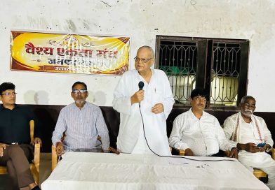40% आबादी, फिर भी बिखराव! मऊ में वैश्य समाज ने एकता का लिया संकल्प