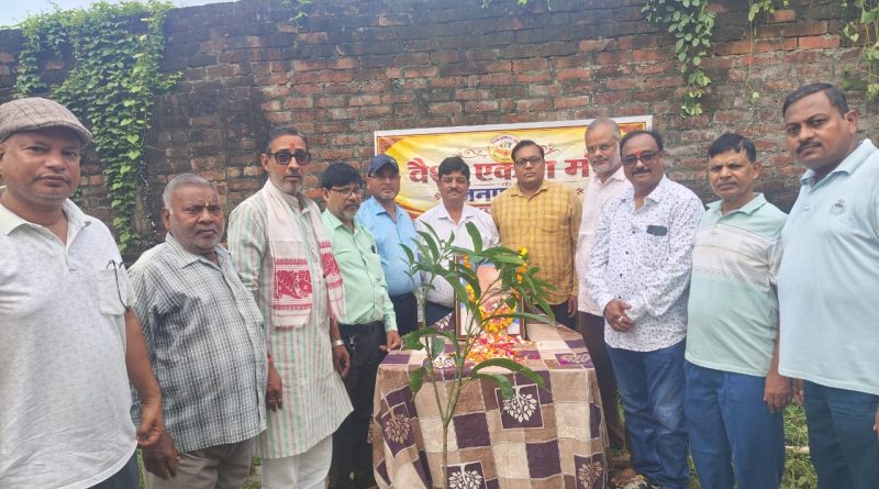 वैश्य समाज ने मनाई महात्मा गांधी की 157वीं जयंती, पौधारोपण कर दिया समरसता का संदेश