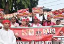 UPI भुगतान पर MDR चार्ज के विरोध में मऊ में व्यापारियों का प्रदर्शन, थाली-चम्मच बजाकर जताया विरोध