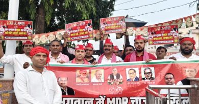 UPI भुगतान पर MDR चार्ज के विरोध में मऊ में व्यापारियों का प्रदर्शन, थाली-चम्मच बजाकर जताया विरोध