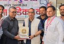 रे ऑफ ह्यूमैनिटी के मेगा मेडिकल कैंप में उमड़ा जनसैलाब, 1100 से अधिक लोगों ने उठाया निःशुल्क इलाज का लाभ