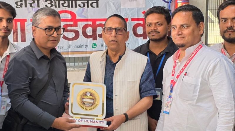 रे ऑफ ह्यूमैनिटी के मेगा मेडिकल कैंप में उमड़ा जनसैलाब, 1100 से अधिक लोगों ने उठाया निःशुल्क इलाज का लाभ