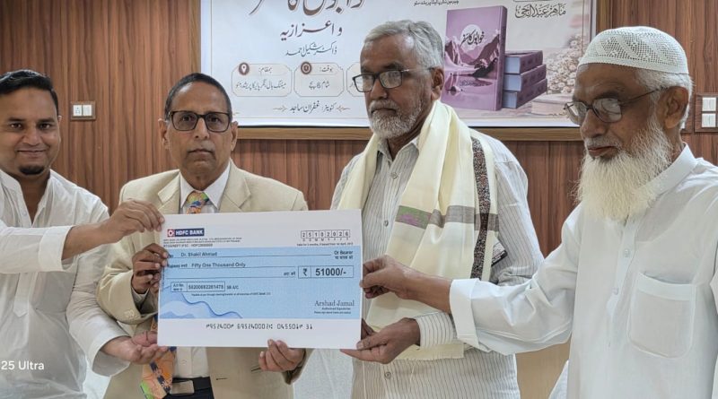 मऊ में ‘ख्वाबों का सफर’ पुस्तक का विमोचन, डॉ. शकील अहमद आजमी सम्मानित